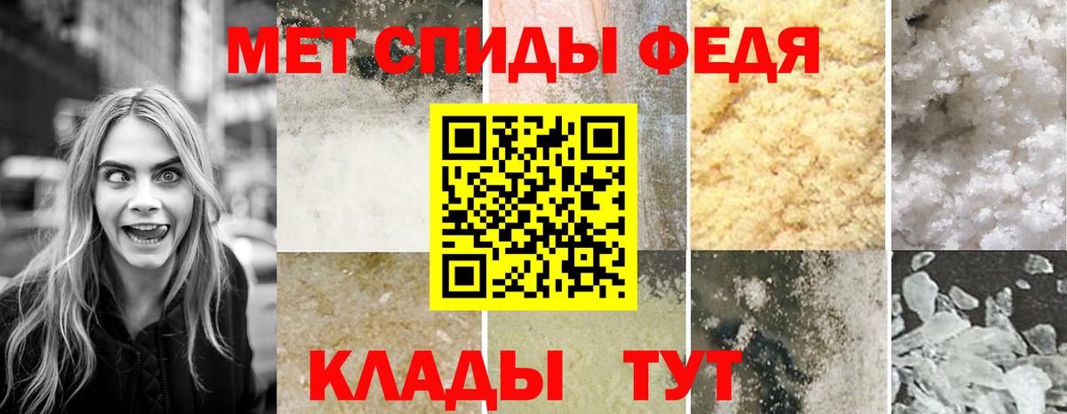 Кунгур  Амфетамин 97%  Вход с VPN 
