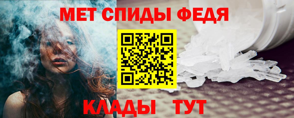 Amphetamine VHQ Кунгур