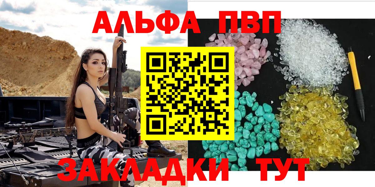 A-PVP СК Кунгур