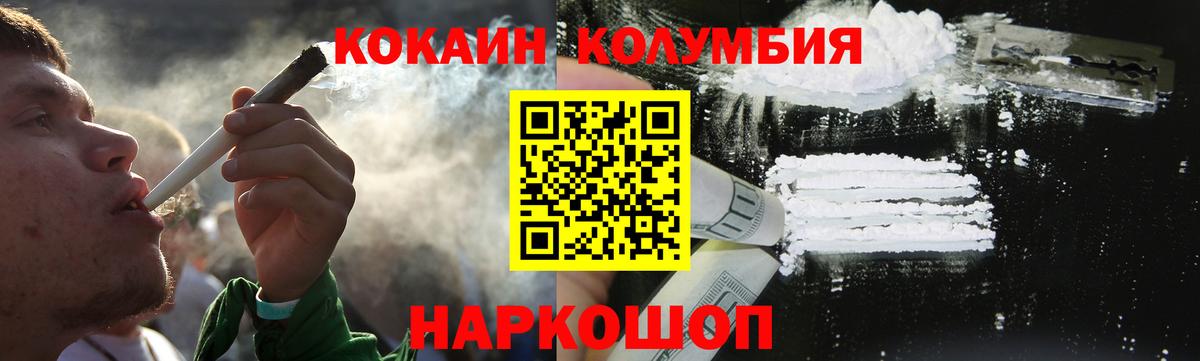 Кокаин Перу Кунгур