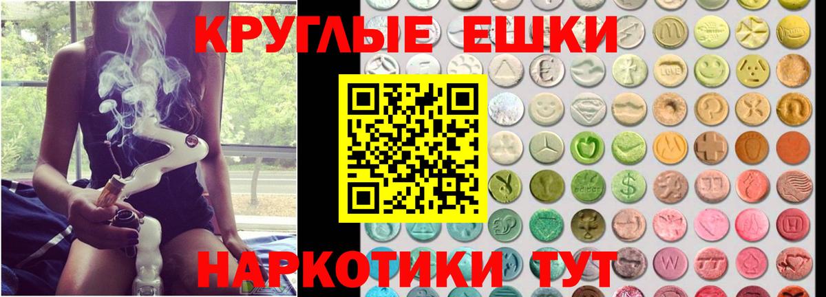 ЭКСТАЗИ 280мг  что такое наркотик  Вход с VPN  Кунгур  ЭКСТАЗИ mix 