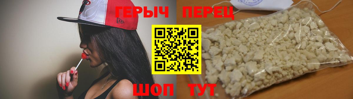 Бутират Кунгур