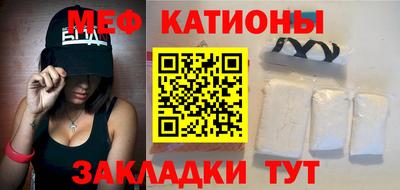 спайс Чебоксары