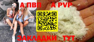 амф Чапаевск