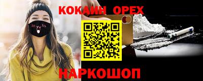 амф Чапаевск