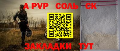 спайс Чебоксары