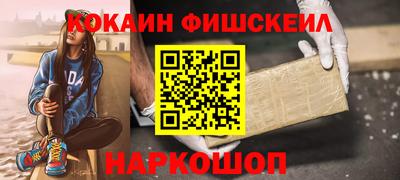 спайс Чебоксары