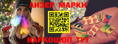 спайс Чебоксары