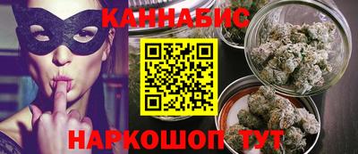 спайс Чебоксары