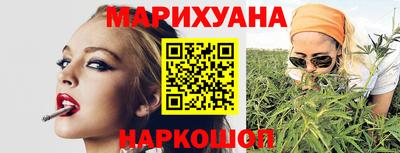 спайс Чебоксары