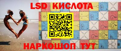 спайс Чебоксары