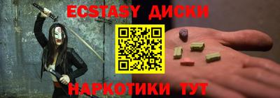 MDMA Чебаркуль