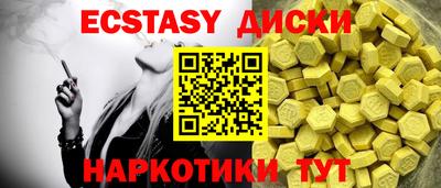 амф Чапаевск