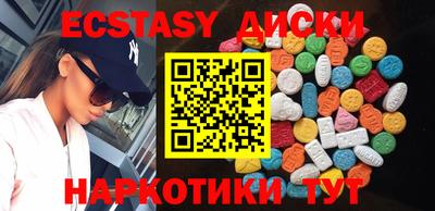 амф Чапаевск