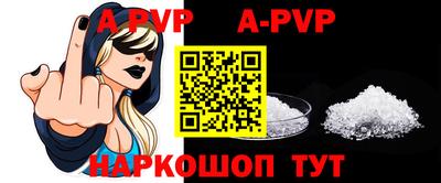 амф Чапаевск