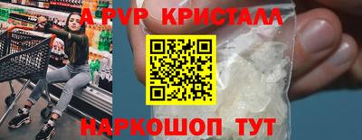 спайс Чебоксары