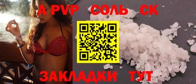 амф Чапаевск