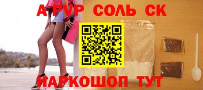 MDMA Чебаркуль