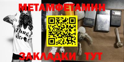 спайс Чебоксары