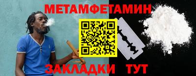спайс Чебоксары