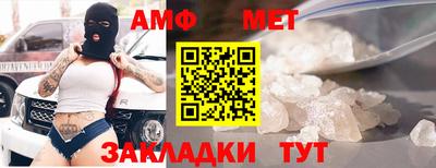 спайс Чебоксары