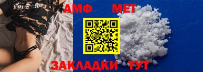 спайс Чебоксары