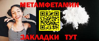 спайс Чебоксары
