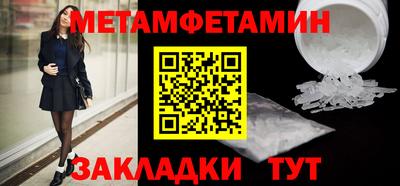спайс Чебоксары