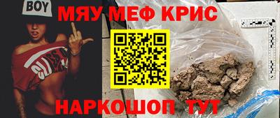 амф Чапаевск