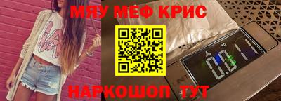 спайс Чебоксары