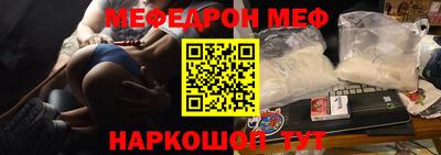 амф Чапаевск