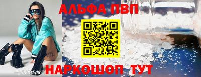 амф Чапаевск