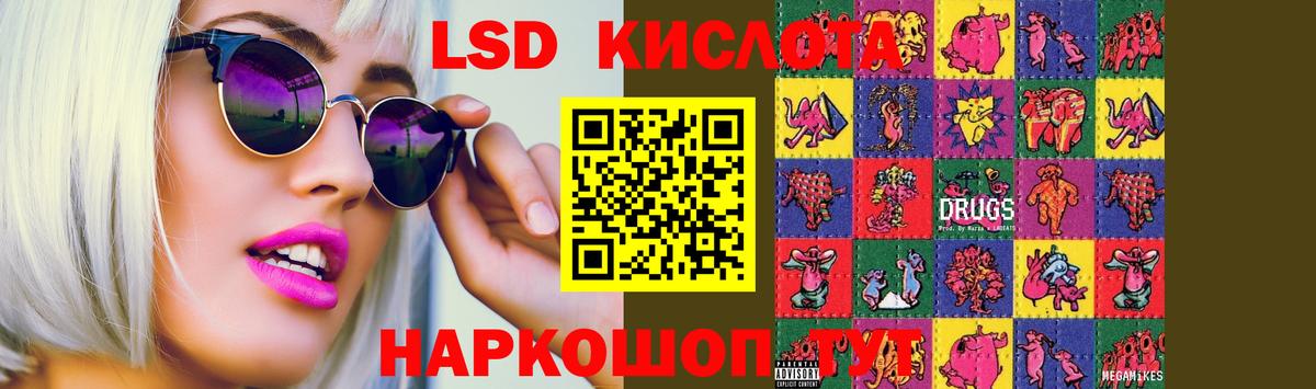 Кунгур  LSD-25 экстази ecstasy  Вход с VPN  Лсд 25 экстази кислота 