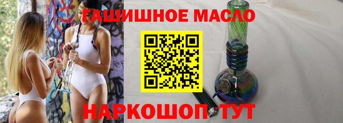 Кунгур  Дистиллят ТГК Wax  Вход с VPN 