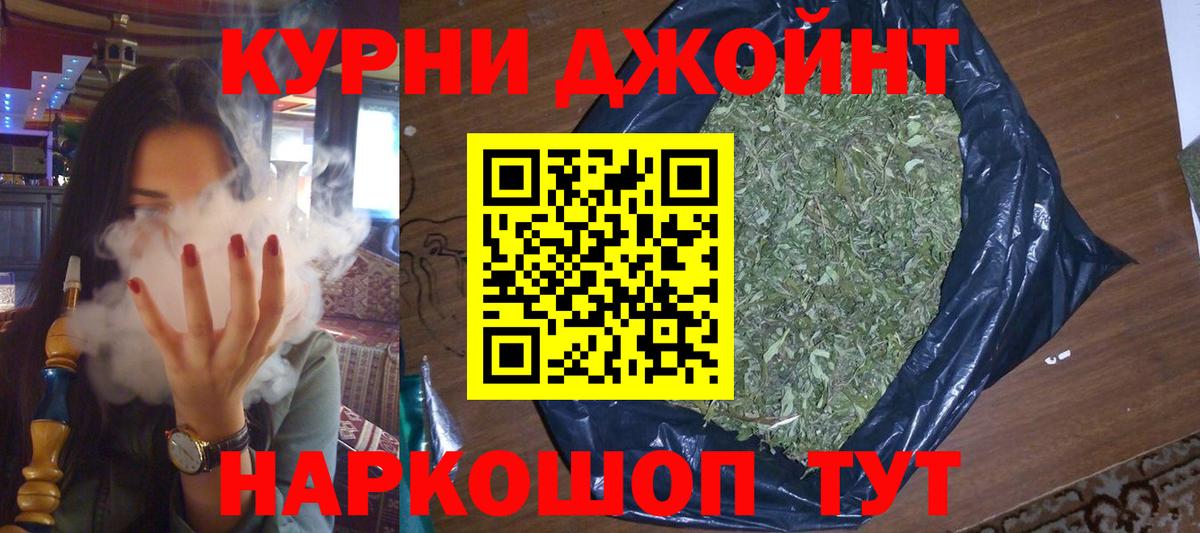 Шишки марихуана LSD WEED Кунгур